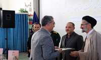 آئین تجلیل از رزمندگان دوران دفاع مقدس دانشگاه 